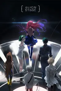 Постер до фильму"" #1211995