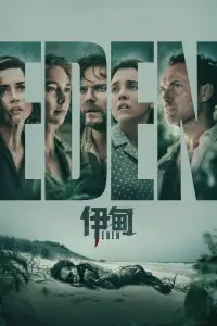 Постер до фильму"" #1122391