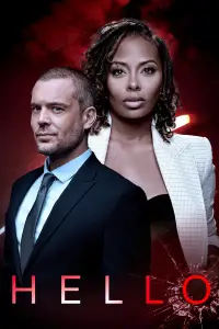 Постер до фильму"" #1020772