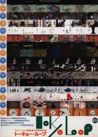 Постер до фильму"" #889300