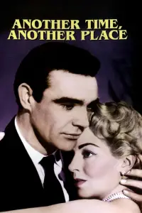 Постер до фильму"" #1017914