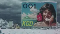 Задник до фильму"" #797565