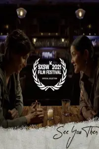 Постер до фильму"" #1082068