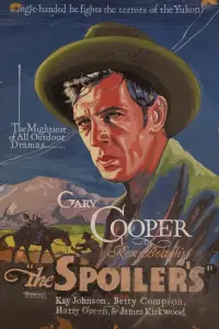 Постер до фильму"" #1152553