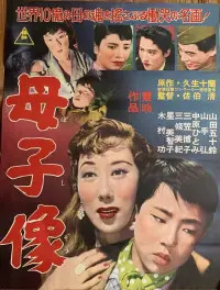 Постер до фильму"" #1050890