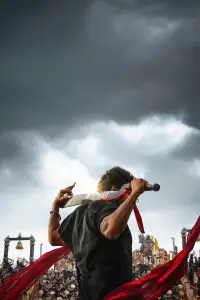 Постер до фильму"" #1250466