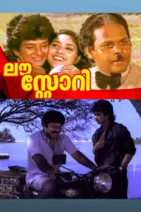 Постер до фильму"" #1164627