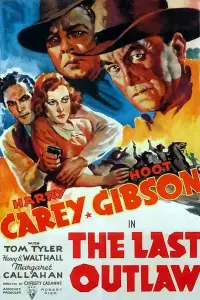 Постер до фильму"" #1236362