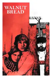 Постер до фильму"" #1064278