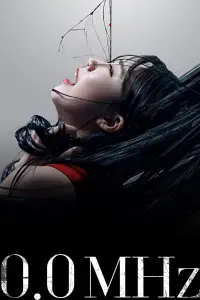 Постер до фильму"" #1019710