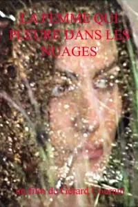 Постер до фильму"" #1211583