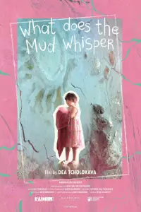 Постер до фильму"" #948614