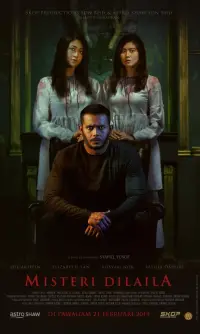 Постер до фильму"" #1110807