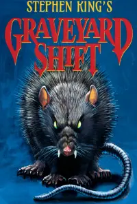 Постер до фильму"Цвинтарна зміна" #997116