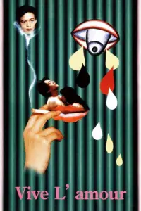 Постер до фильму"" #1141960