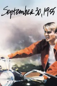 Постер до фильму"" #1236295