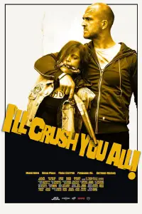 Постер до фильму"" #1103365