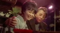 Задник до фильму"Якудза" #762536