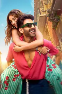 Tu Meri Main Tera Main Tera Tu Meri