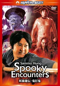 Постер до фильму"" #978944