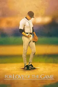 Постер до фильму"Заради любові до гри" #1012689