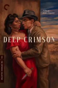 Постер до фильму"" #1034508