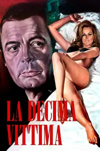 Постер до фильму"Десята жертва" #1019413