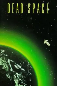 Постер до фильму"" #1061005