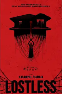 Постер до фильму"" #1015722