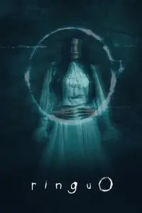 Постер до фильму"" #888675