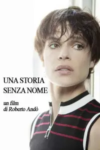 Постер до фильму"" #1179322