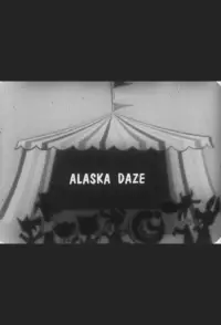 Постер до фильму"" #1050815