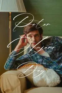 Постер до фильму"" #540261