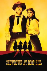 Постер до фильму"" #932729