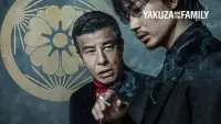 Задник до фильму"Якудза і родина" #1112144