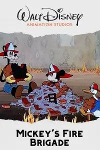 Постер до фильму"" #1208549