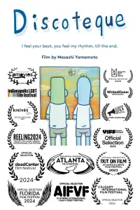 Постер до фильму"" #1116768