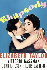 Постер до фильму"" #975919