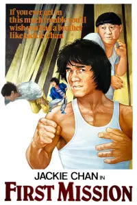 Постер до фильму"" #946517