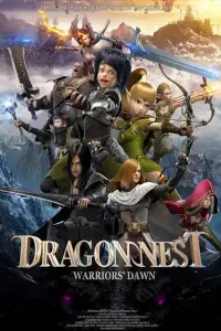 Постер до фильму"Трон Ельфів" #1033969