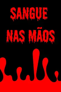 Постер до фильму"" #572160