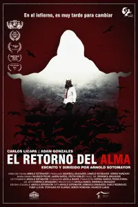 Постер до фильму"" #1146386