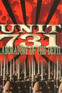 Постер до фильму"" #971578