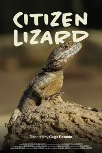 Постер до фильму"" #1007408