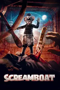 Постер до фильму"" #923157