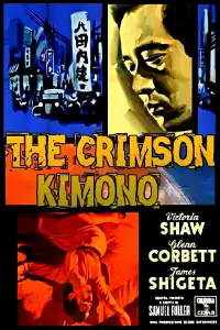 Постер до фильму"" #1232868