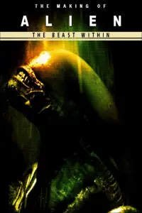 Постер до фильму"" #1150248