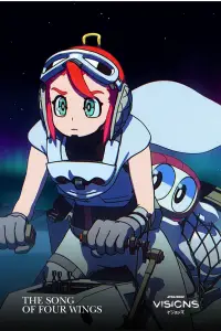 Постер до фильму"" #1008267