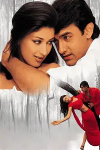 Постер до фильму"" #1230869