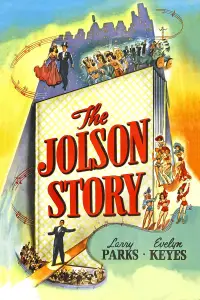 Постер до фильму"" #1194719